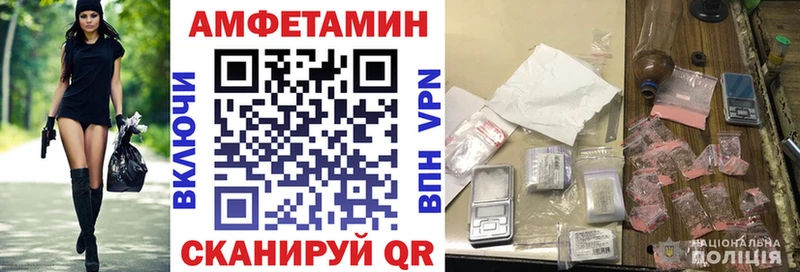 Amphetamine Premium  Кемерово 