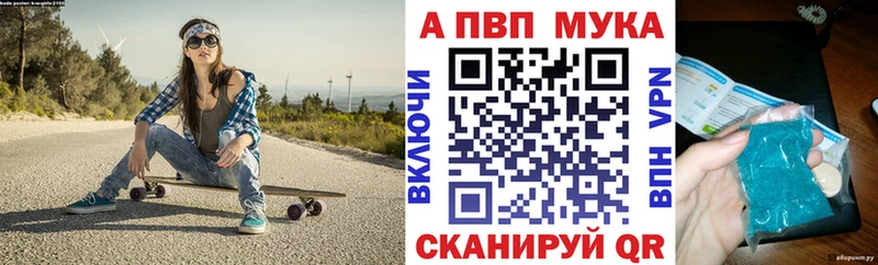 гидра зеркало  Кемерово  Альфа ПВП мука  продажа наркотиков 