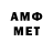 Amphetamine 97% Raskolnikov Samsa