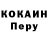 Кодеиновый сироп Lean Purple Drank son te