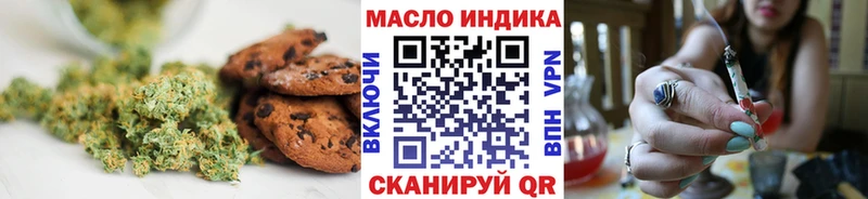 наркотики Кемерово Еда ТГК конопля