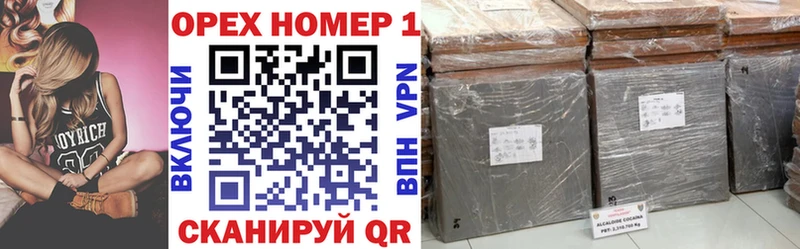 где найти наркотики  MEGA зеркало  Cocaine 98%  Кемерово 