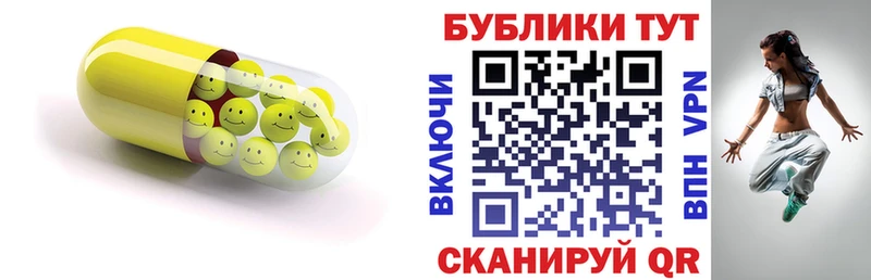 mega вход Кемерово Экстази 300 mg
