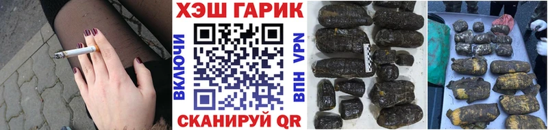 где купить наркоту  Кемерово  ГАШ 40% ТГК 