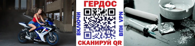 mega tor  Кемерово  ГЕРОИН хмурый  купить  