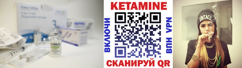 КЕТАМИН ketamine  Кемерово 