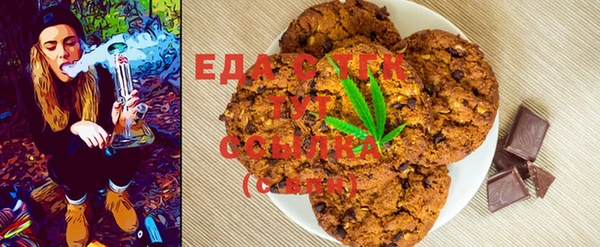 спайс Белокуриха