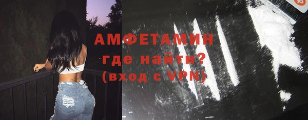 кристаллы Беломорск