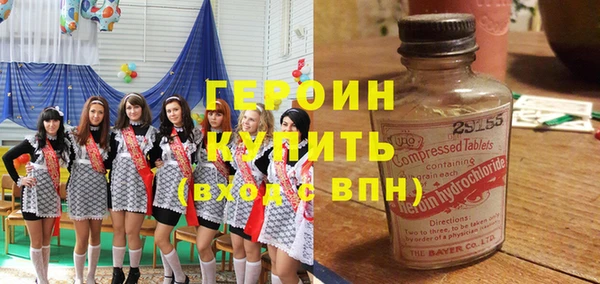 кристаллы Беломорск