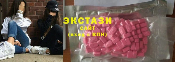 кристаллы Беломорск