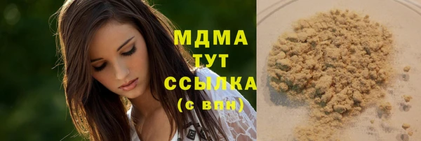 кристаллы Беломорск