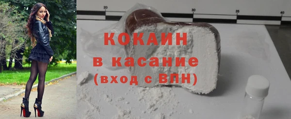 кристаллы Беломорск