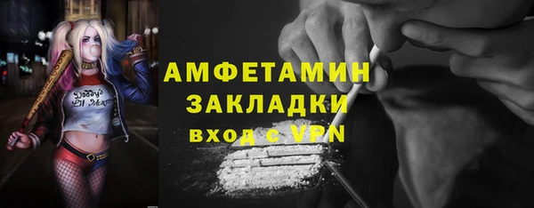 кристаллы Беломорск