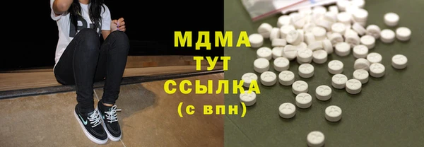 кокаин перу Богородск