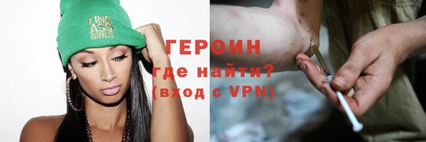 кристаллы Беломорск