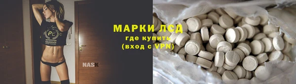 спайс Белокуриха