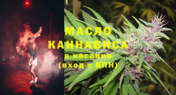 спайс Белокуриха