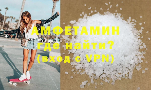 прущая мука Богородицк