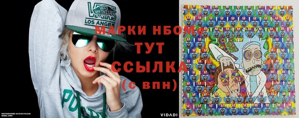 прущая мука Богородицк