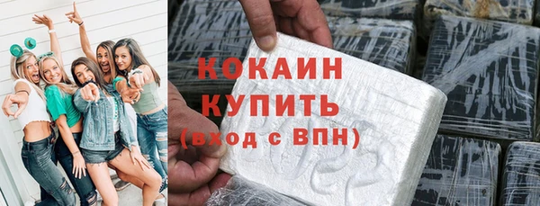 кристаллы Беломорск