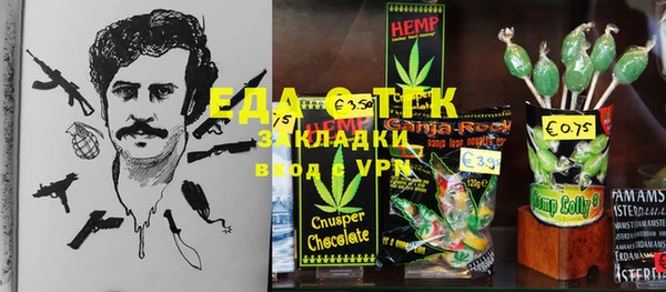 кристаллы Беломорск