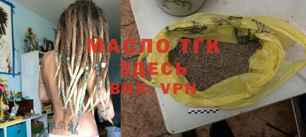 прущая мука Богородицк