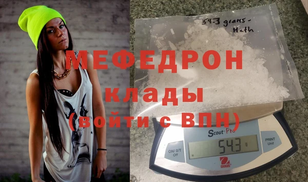 кокаин перу Богородск