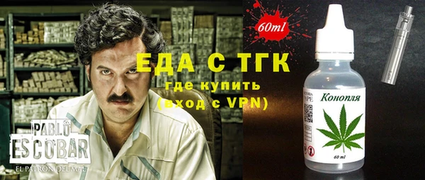 кокаин перу Богородск