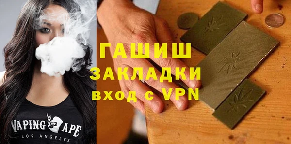 спайс Белокуриха