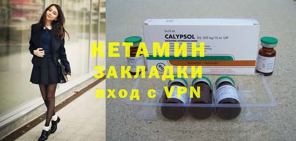 кокаин перу Богородск