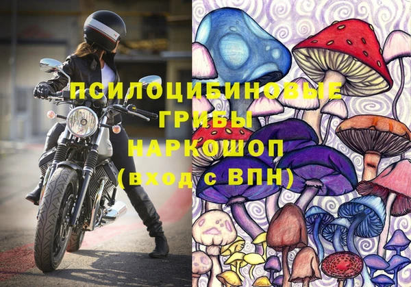 кристаллы Беломорск