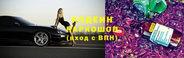 спайс Белокуриха