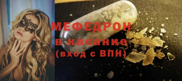 спайс Белокуриха
