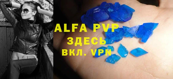 спайс Белокуриха