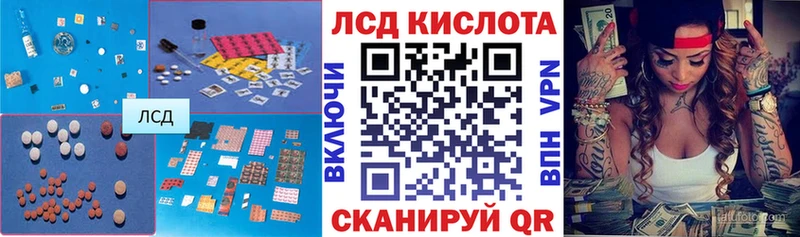 LSD-25 экстази ecstasy  Кемерово 
