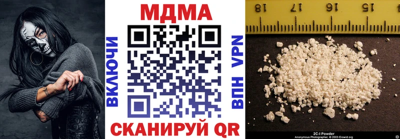 blacksprut зеркало  купить закладку  Кемерово  MDMA молли 