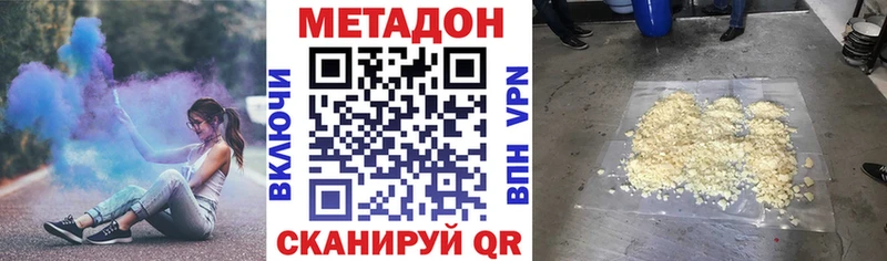 KRAKEN ONION  Кемерово  МЕТАДОН кристалл  сайты даркнета формула  где купить наркоту 