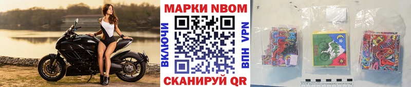 Марки N-bome 1,8мг blacksprut ССЫЛКА Кемерово