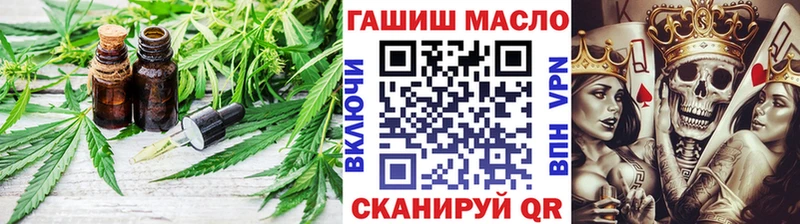 ТГК гашишное масло  дарнет шоп  ОМГ ОМГ зеркало  Кемерово 